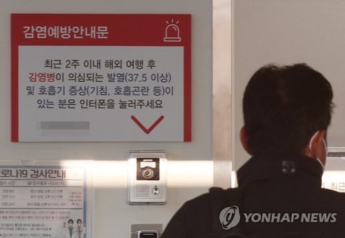 적막감 흐르는 인천 모 병원 응급실
