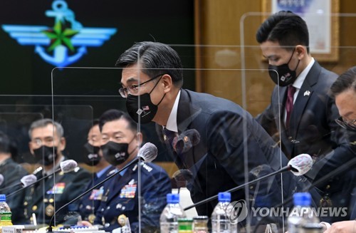 한미안보협의회의 확대회담 참석하는 서욱 장관