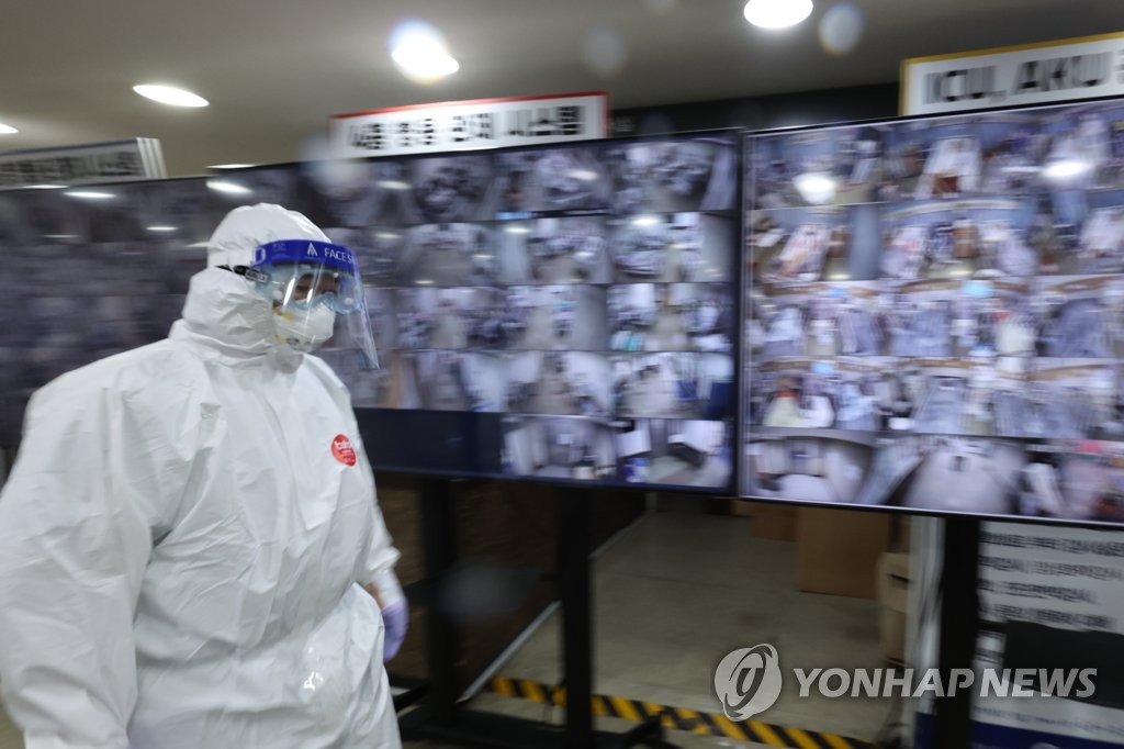 (جديد) كوريا الجنوبية تسجل 5,567 إصابة جديدة بكورونا مع 94 حالة وفاة جديدة بكورونا - 2