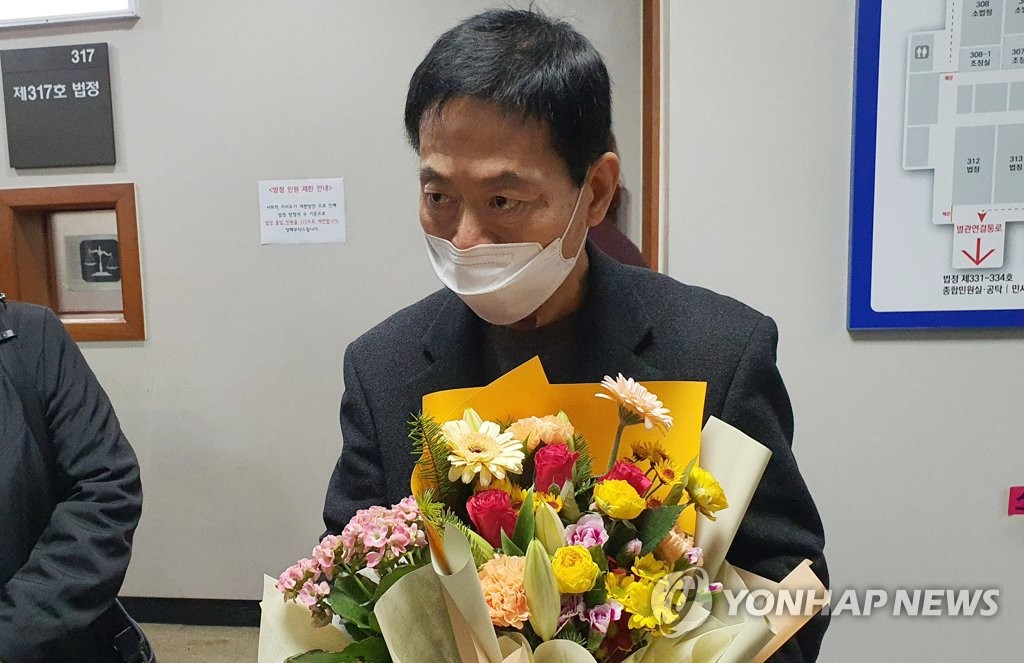 '전두환 비판 징역형' 김규복 목사 40년만에 무죄