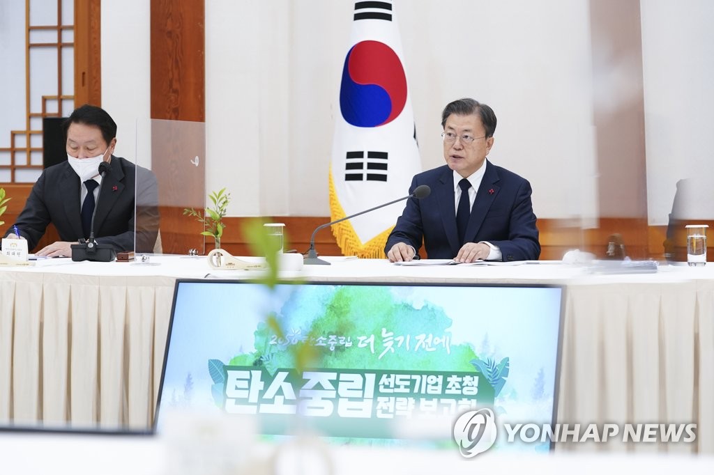 President Moon Jae-in speaks at a meeting on carbon neutrality on Dec. 10, 2021, in this photo provided by Cheong Wa Dae. (PHOTO NOT FOR SALE) (Yonhap)