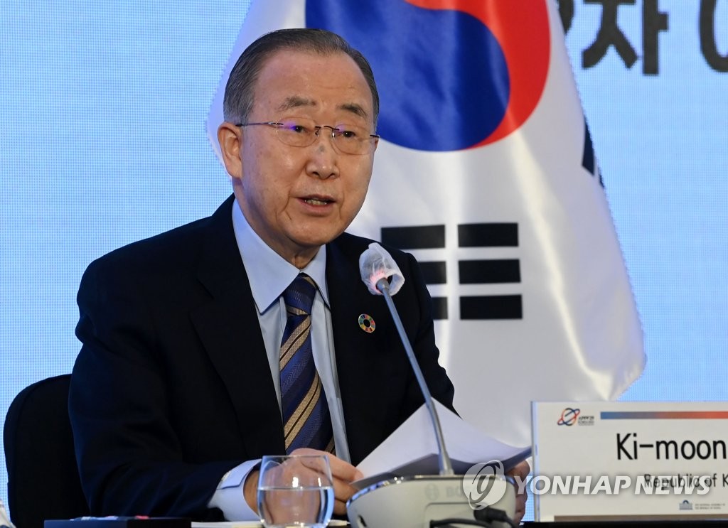 En la foto de archivo, tomada el 3 de agosto de 2022, se muestra al ex secretario general de la ONU Ban Ki-moon.
