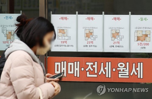 "양도세 유예 결정되면 팔겠다"…서울 아파트 매매거래 거의 올스톱