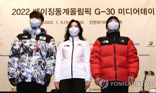 Pékin 2022 : la Corée du Sud enverra son 3e plus grand nombre d'athlètes à des JO d'hiver
