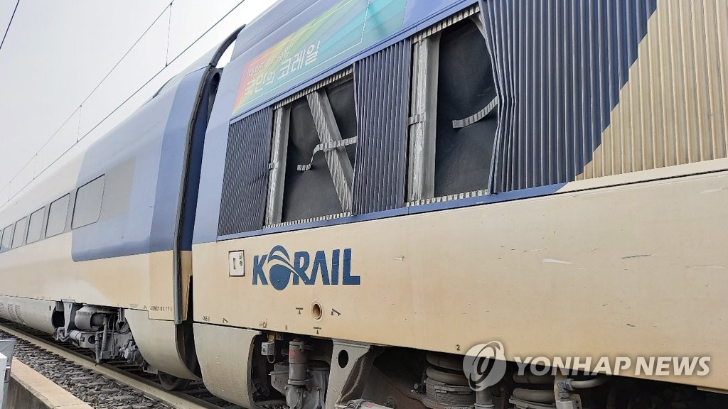 충북 영동 터널서 KTX 철로 이탈
