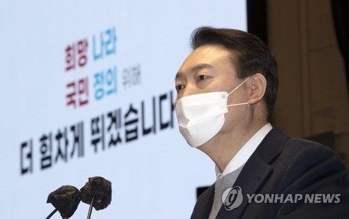 윤석열 "각고의 노력으로 바꾸겠다…당도 큰 쇄신해야"