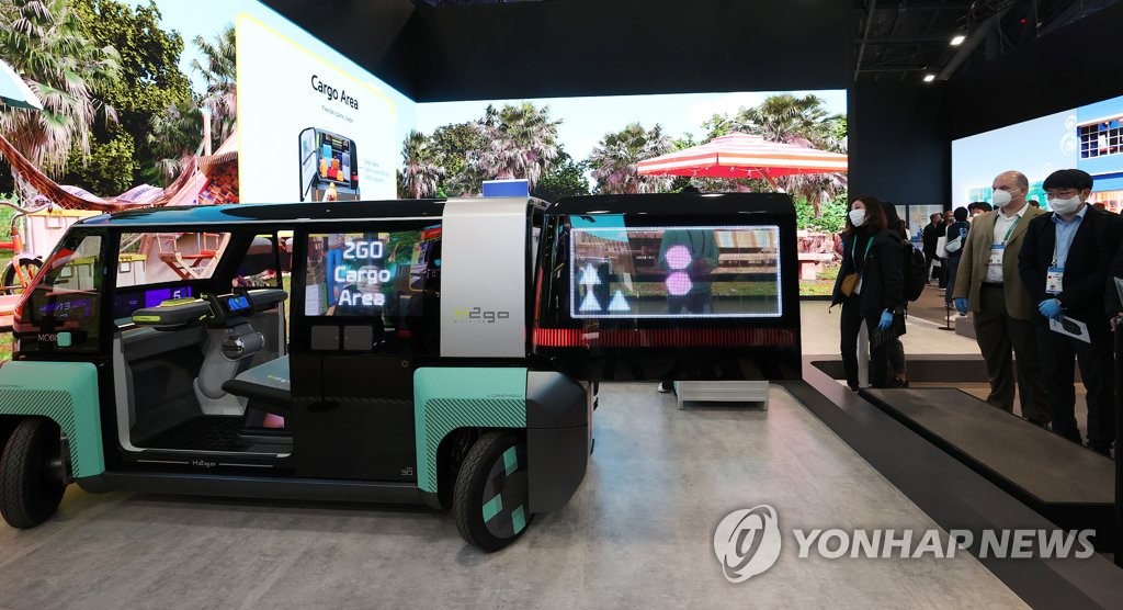 Hyundai Mobis At CES | Yonhap News Agency