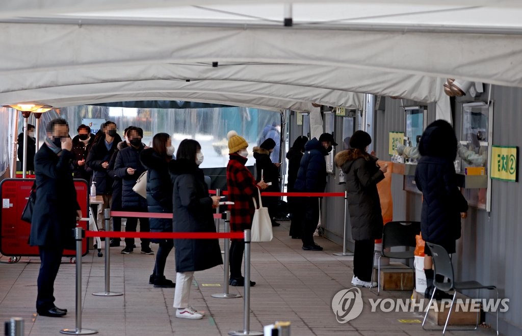 Des citoyens de Séoul attendent leur tour pour un test de dépistage du nouveau coronavirus (Covid-19) au centre installé sur la place de Séoul devant la mairie de Séoul, le vendredi 7 janvier 2022. 