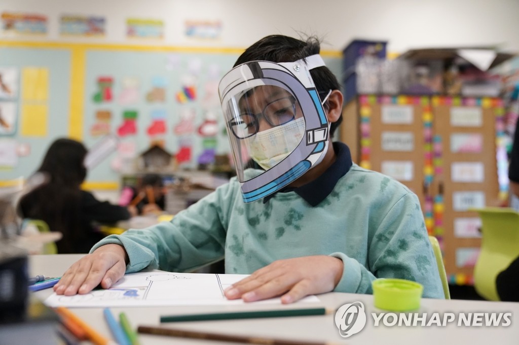 코로나 예방용 마스크·가리개 쓰고 수업하는 미 초등생