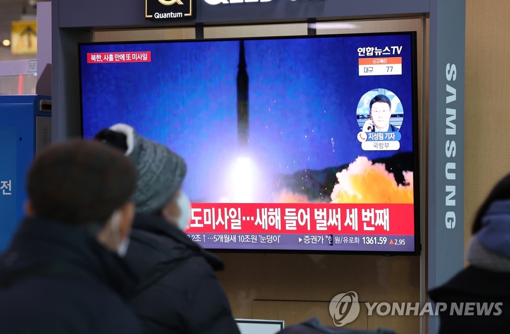 الجيش الجنوبي: كوريا الشمالية تطلق مقذوفا مجهولا باتجاه البحر الشرقي في رابع اختبار للإطلاق هذا العام