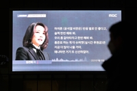 김건희 "홍준표·유승민, 굿 했다"에…洪 "거짓말, 참 무섭다"