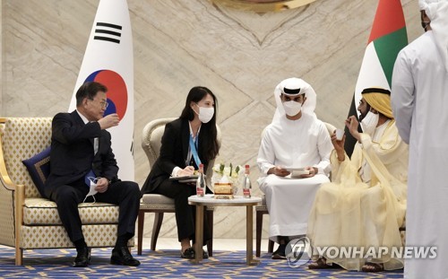 Diálogos Corea del Sur-EAU