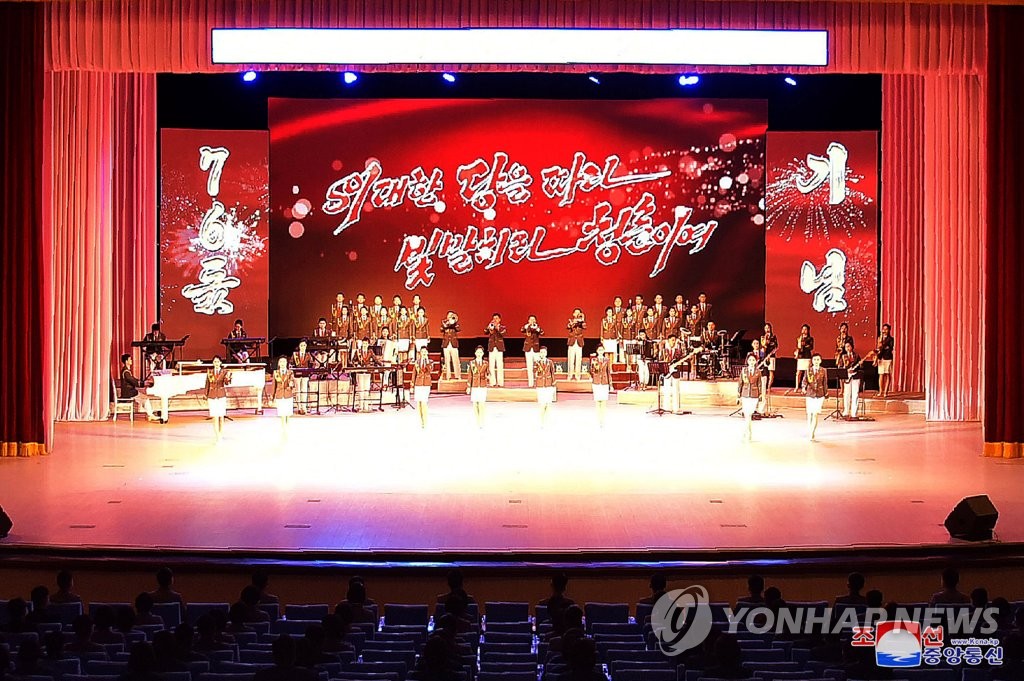 N. Korea's largest youth organization marks 76th founding anniv.