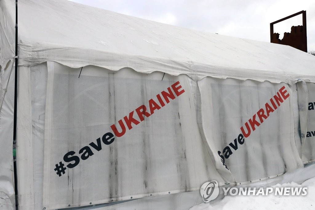 １月１８日、キエフ市内の広場に「ウクライナを救おう」と書かれた垂れ幕が設置されている＝（聯合ニュース）