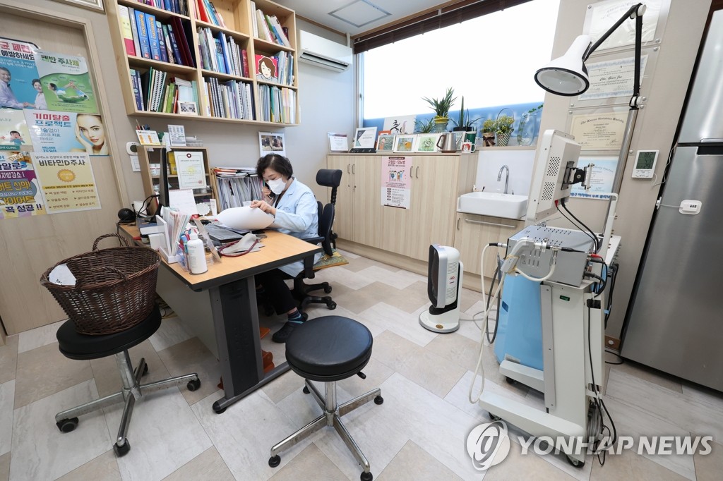 서울 의원 재택치료 시범 운영 시작