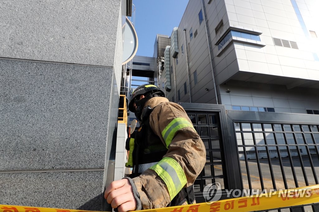 청주 에코프로비엠 공장 합동감식