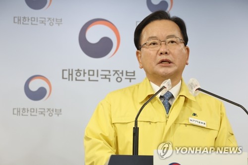 旧正月連休の帰省自粛を要請　やむを得ない場合は３回目接種・検査を＝韓国首相