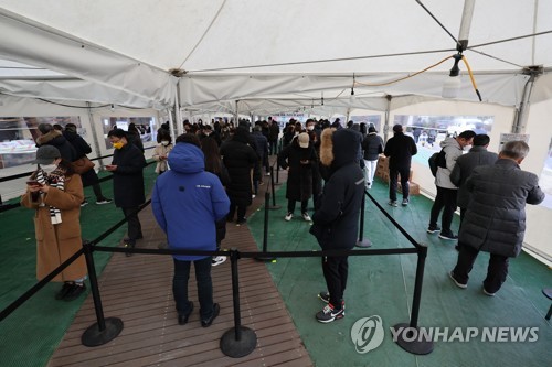  كوريا الجنوبية تسجل 14,518 إصابة جديدة بكورونا في رقم قياسي جديد