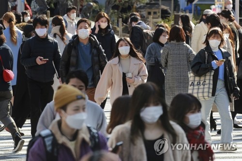 일본, 신규확진 10만명 돌파 후 "오미크론 정점 지났다"
