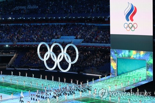 [올림픽] 러시아올림픽위원회 선수단 입장