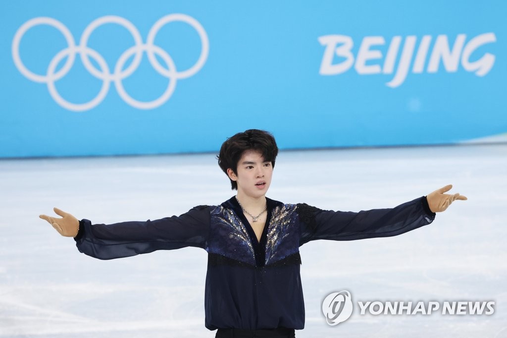 Winter Olympics men's figure skating Yonhap News Agency