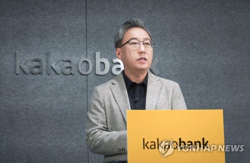 은행업계 연봉 1위는 윤호영 카카오뱅크 대표…98억원대
