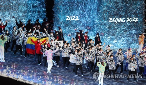 ظهور الفريق الكوري الجنوبي في حفل ختام أولمبياد بكين