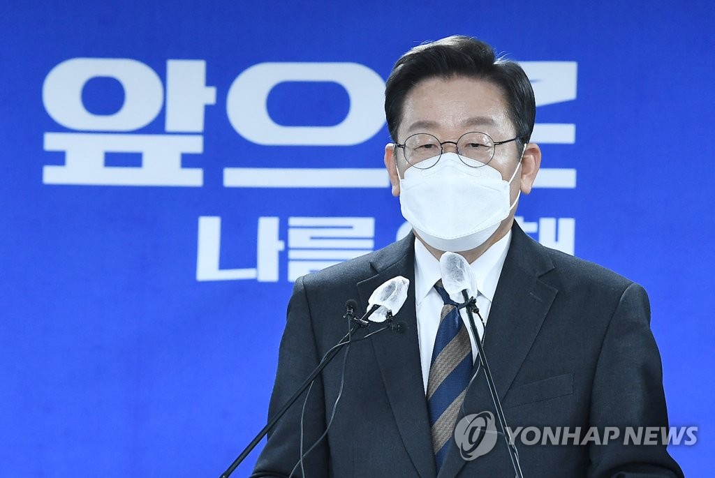 Lee Jae-myung, the presidential candidate of the ruling Democratic Party (DP), speaks during a press conference at his party's headquarters in Seoul on Feb. 21, 2022. (Yonhap)