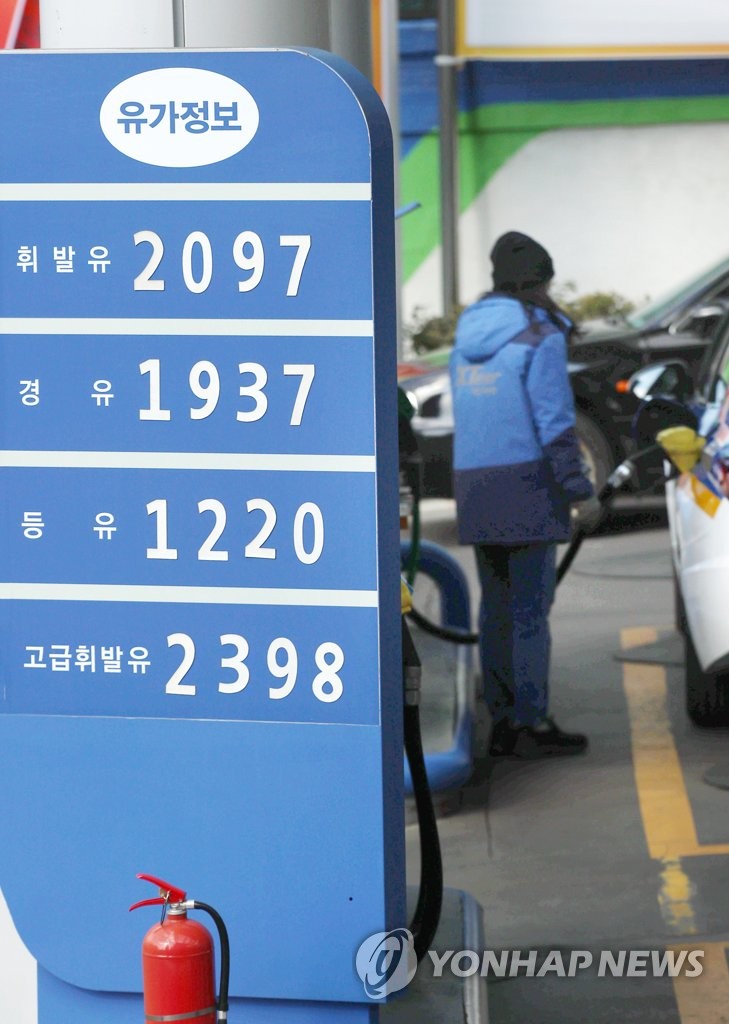 Gas prices soaring Yonhap News Agency