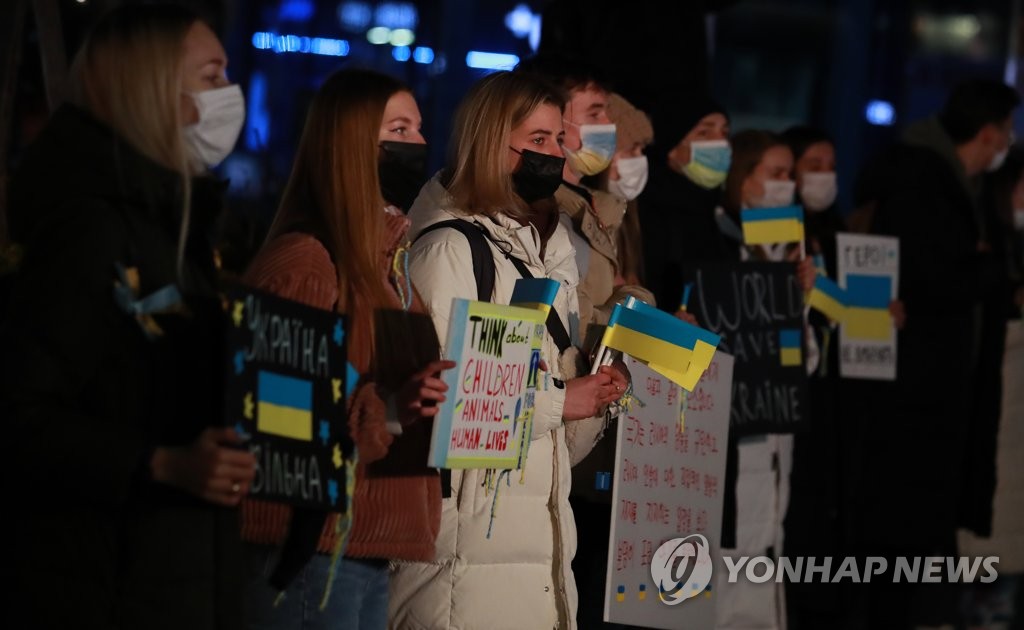 About 30 Ukrainians stage a rally against Russia's invasion of Ukraine in the southeastern port city of Busan on Feb. 28, 2022. (Yonhap)