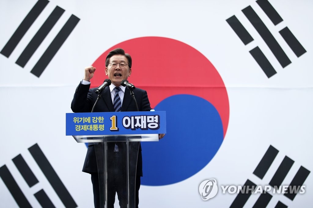 Lee Jae-myung, the presidential candidate of the ruling Democratic Party, speaks during a campaign rally in Seoul on March 1, 2022. (Pool photo) (Yonhap)