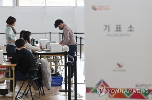 인천공항 사전투표소