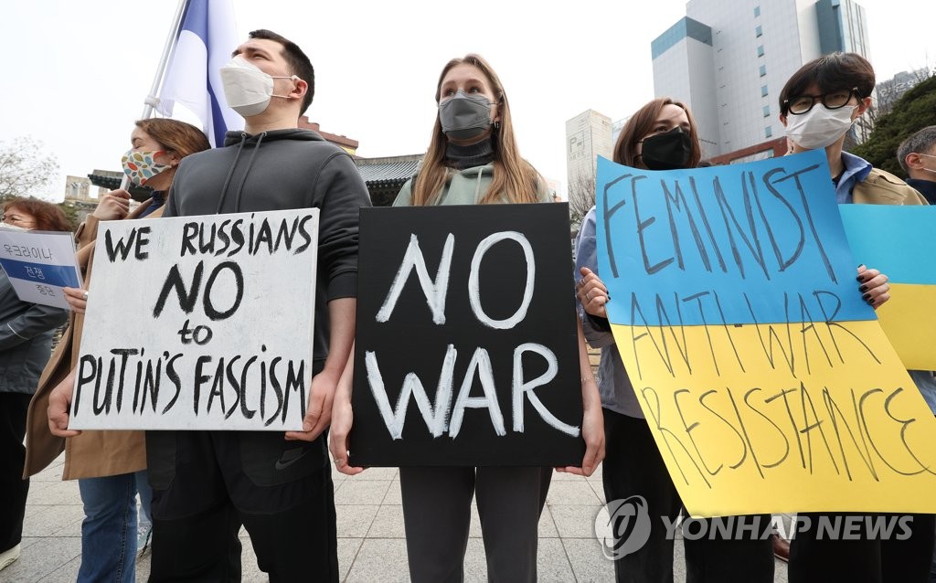 러시아는 우크라이나 침공 중단하라