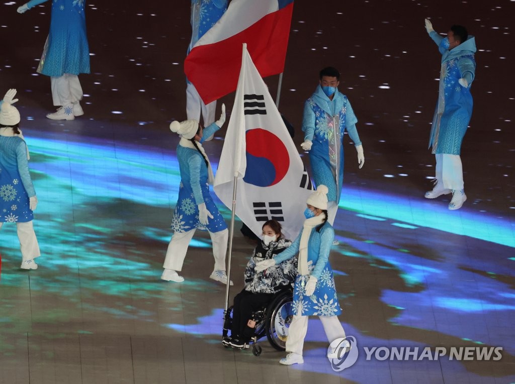 منتخب كوريا الجنوبية في ختام دورة الألعاب البارالمبية في بكين