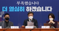 민주 비대위, 동해안 산불피해 점검…강릉·동해 방문