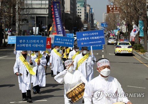광주서도 3·15 의거 기념식…'민주주의 장송 데모 시위' 재현