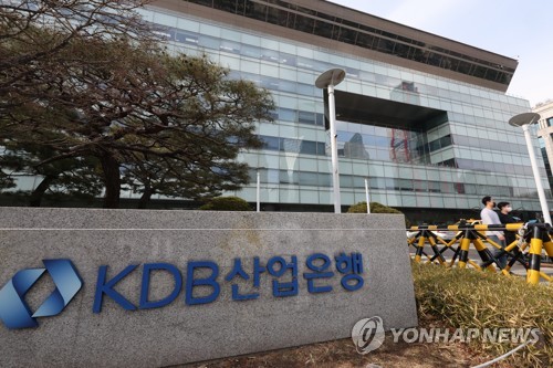 KDB customers allowed to use Hana Bank's ATMs, offline branches