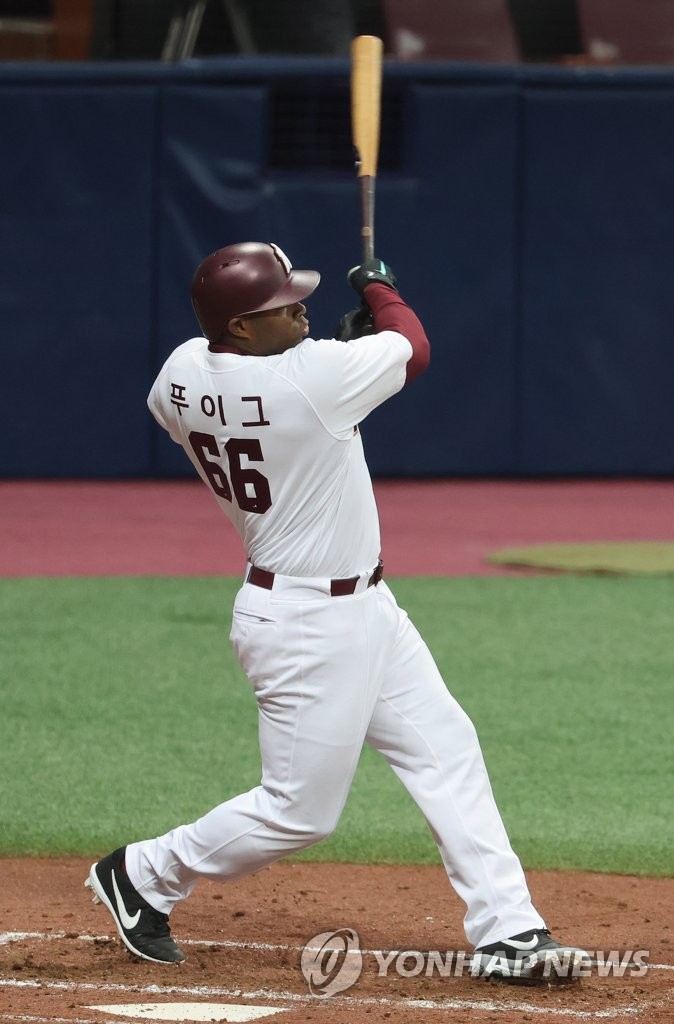 Baseball: Kiwoom Heroes vs. SSG Landers | Yonhap News Agency