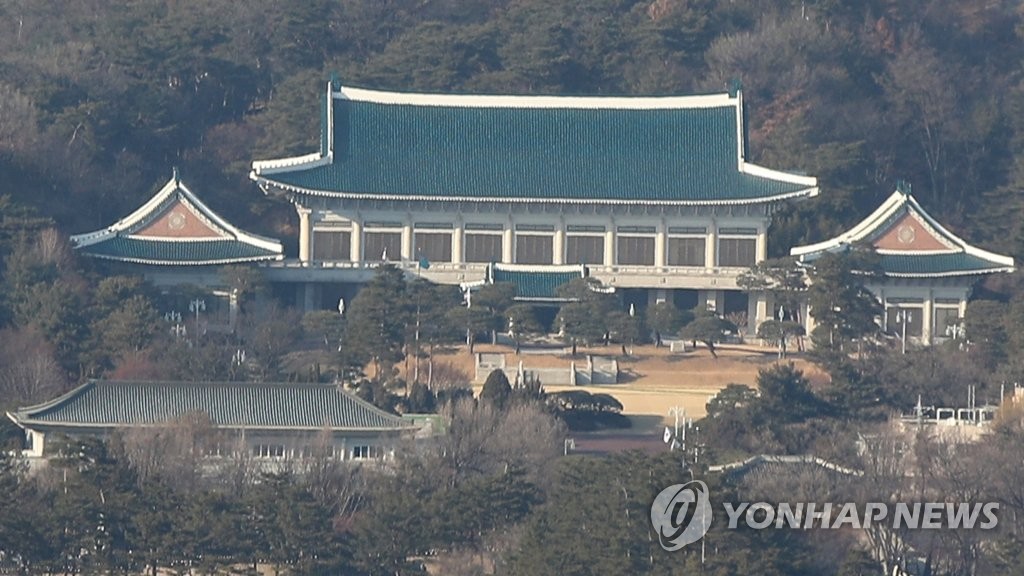 韓国の青瓦台（資料写真）＝（聯合ニュース）