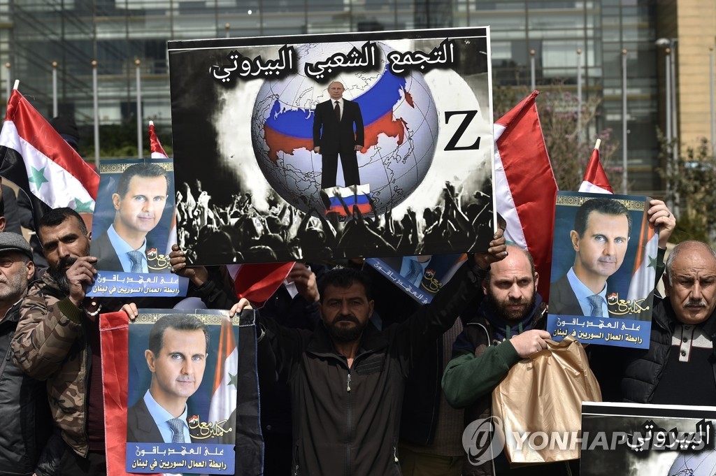 러시아 지지 시위 벌이는 시리아인들