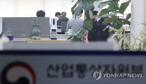 검찰, '블랙리스트 의혹' 산업부 기조실·원전국 압수수색