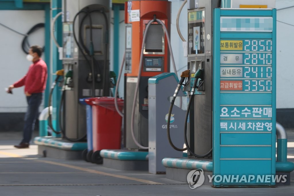This photo, taken March 27, 2022, shows gas prices at a filling station in Seoul. (Yonhap)