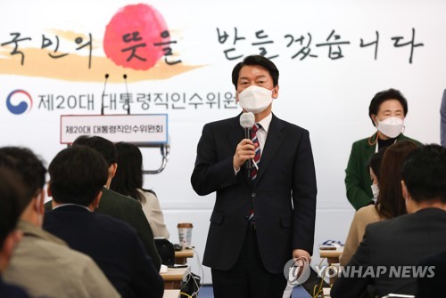 (2nd LD) Ahn says he won't serve in incoming government's Cabinet