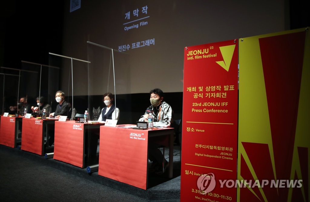 The organizing committee of the Jeonju International Film Festival holds a news conference in Jeonju, some 240 kilometers south of Seoul, on March 31, 2022. (Yonhap)