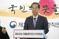 소감 밝히는 한덕수 국무총리 후보자