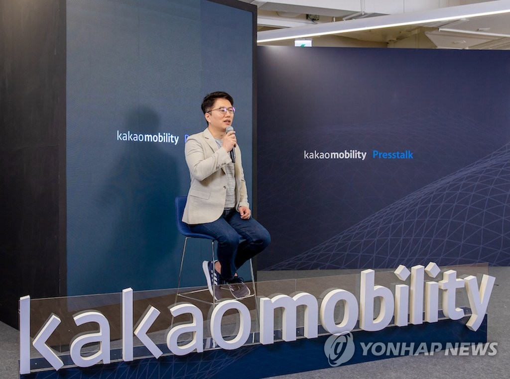 Kakao Mobility Corp. CEO Ryu Geung-seon speaks at a press conference, in this April 7, 2022, file photo. (PHOTO NOT FOR SALE) (Yonhap) 