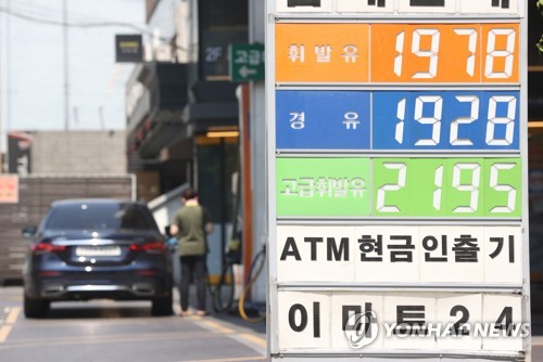 서울의 한 주유소 유가정보