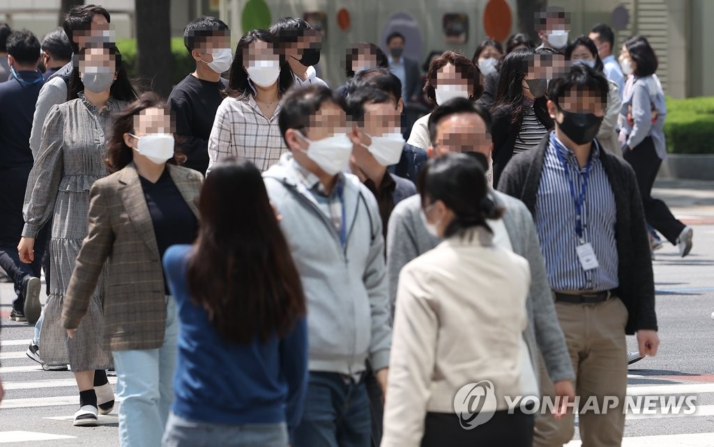 직장인