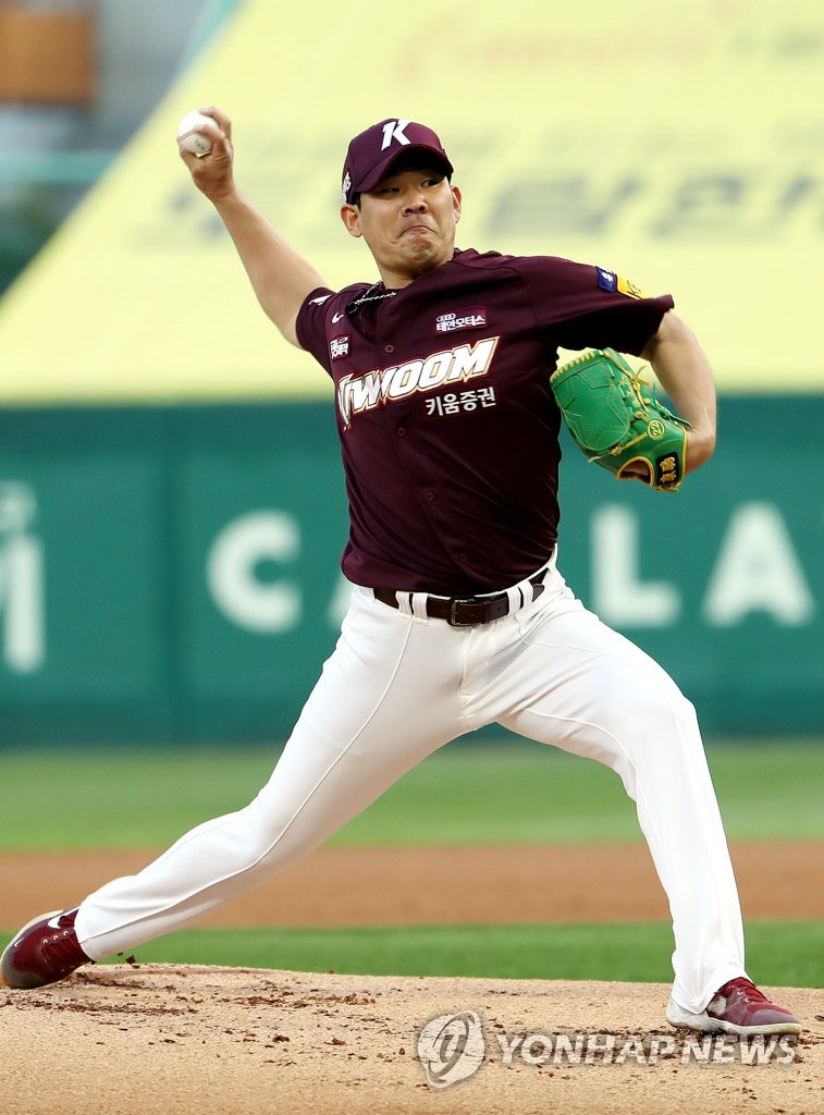 Baseball: Kiwoom Heroes vs. SSG Landers | Yonhap News Agency