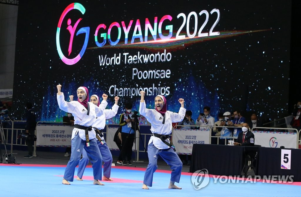 Taekwondo poomsae championships Yonhap News Agency